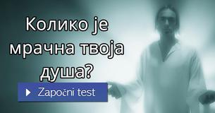 Колико је мрачна твоја душа?
