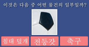 나의 시력을 테스트해보자!