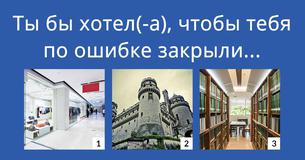 Какой Святой охраняет Твою жизнь?