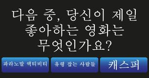 어떤 전래 동화 주인공이 당신에게 인생 꿀팁을 줄까요?