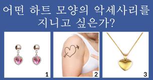 내 마음은 무엇으로 구성되어 있을까?