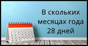 Сможешь ли Ты ответить на эти 10 каверзных вопросов на общую эрудицию?