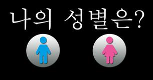 과학적으로 분석한 당신의 기대수명