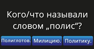Сможешь ли ты понять молодёжный сленг 70-ых годов?