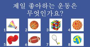 은퇴 후 나는 어디에 살까?
